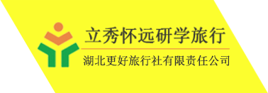 立秀懷遠(yuǎn)