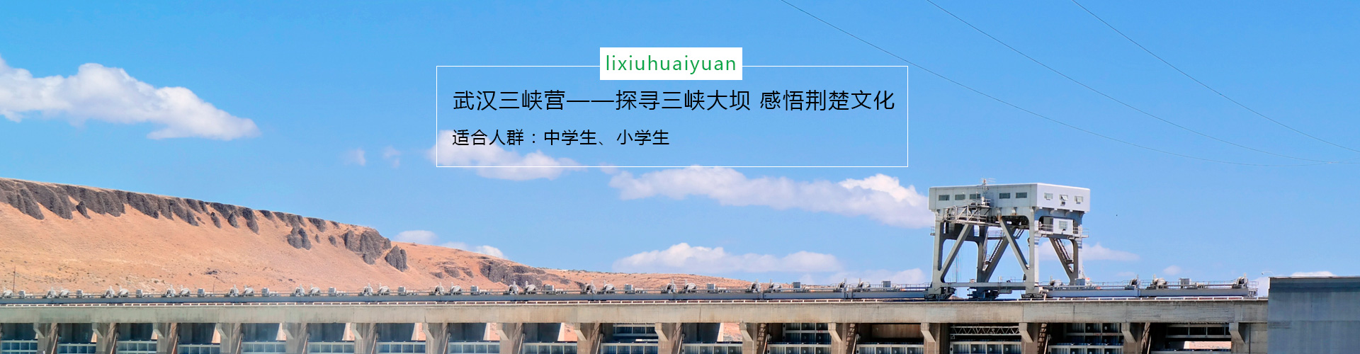 湖北紅色黨建