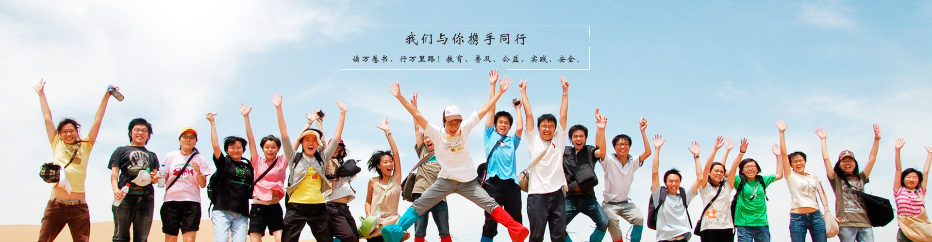 湖北研學(xué)實(shí)踐