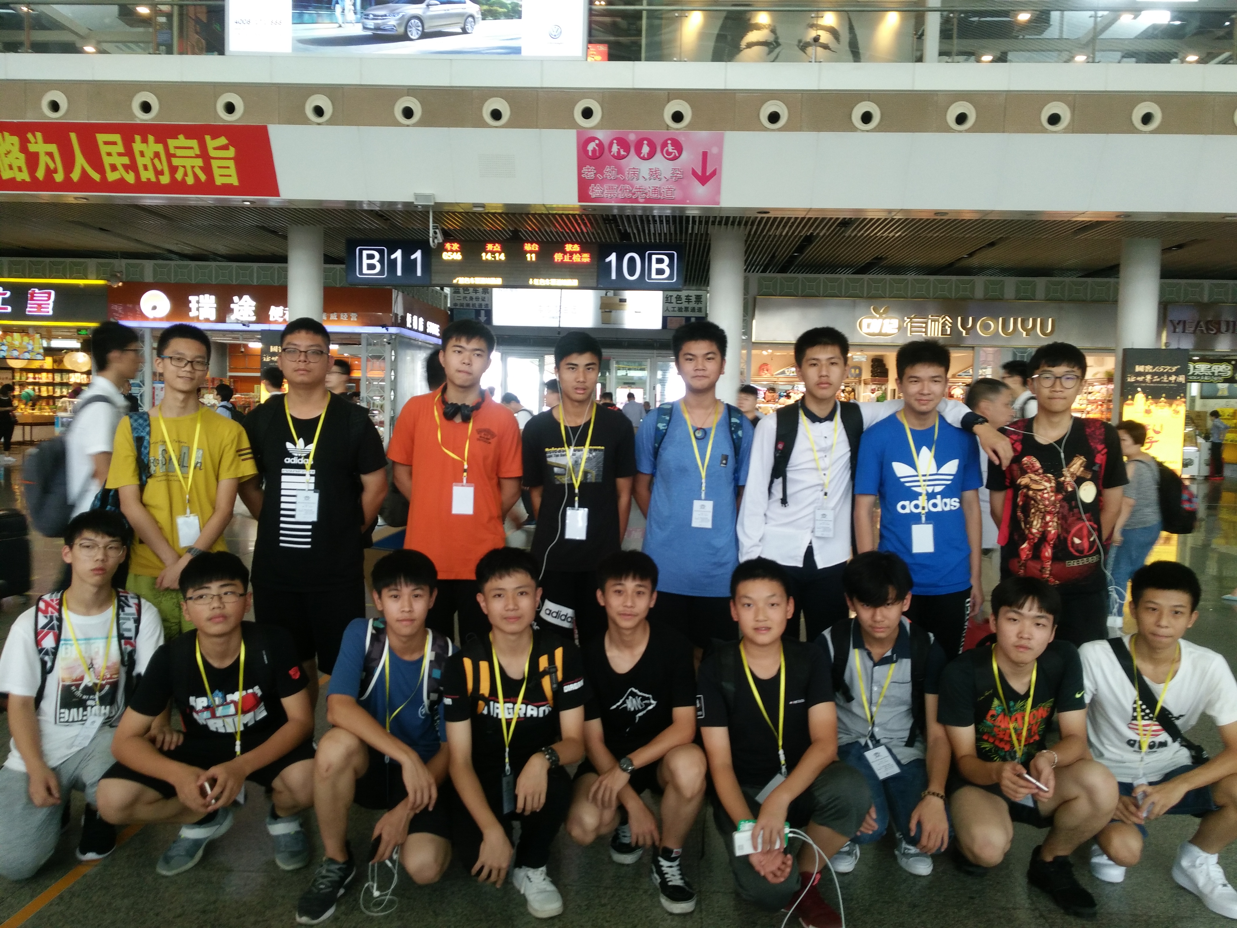 研學(xué)之旅，踐行自我
