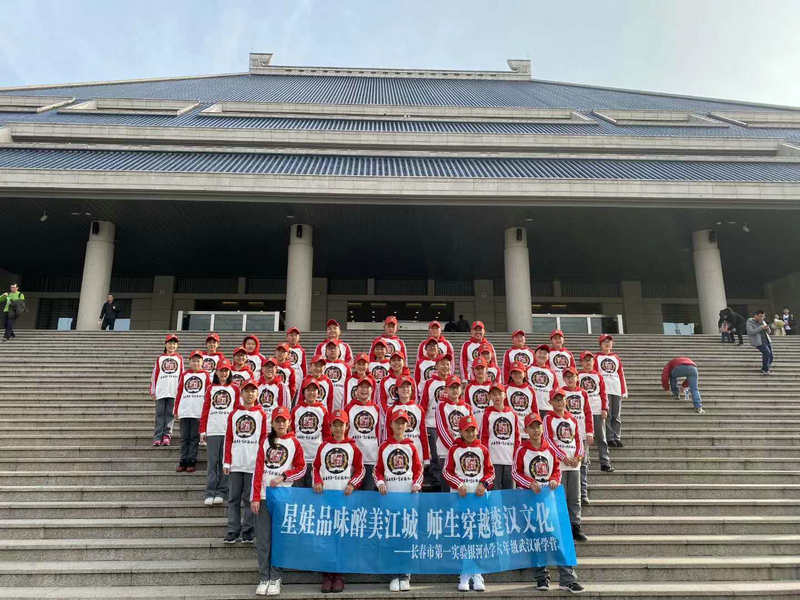長(zhǎng)春市第一實(shí)驗(yàn)銀河小學(xué)